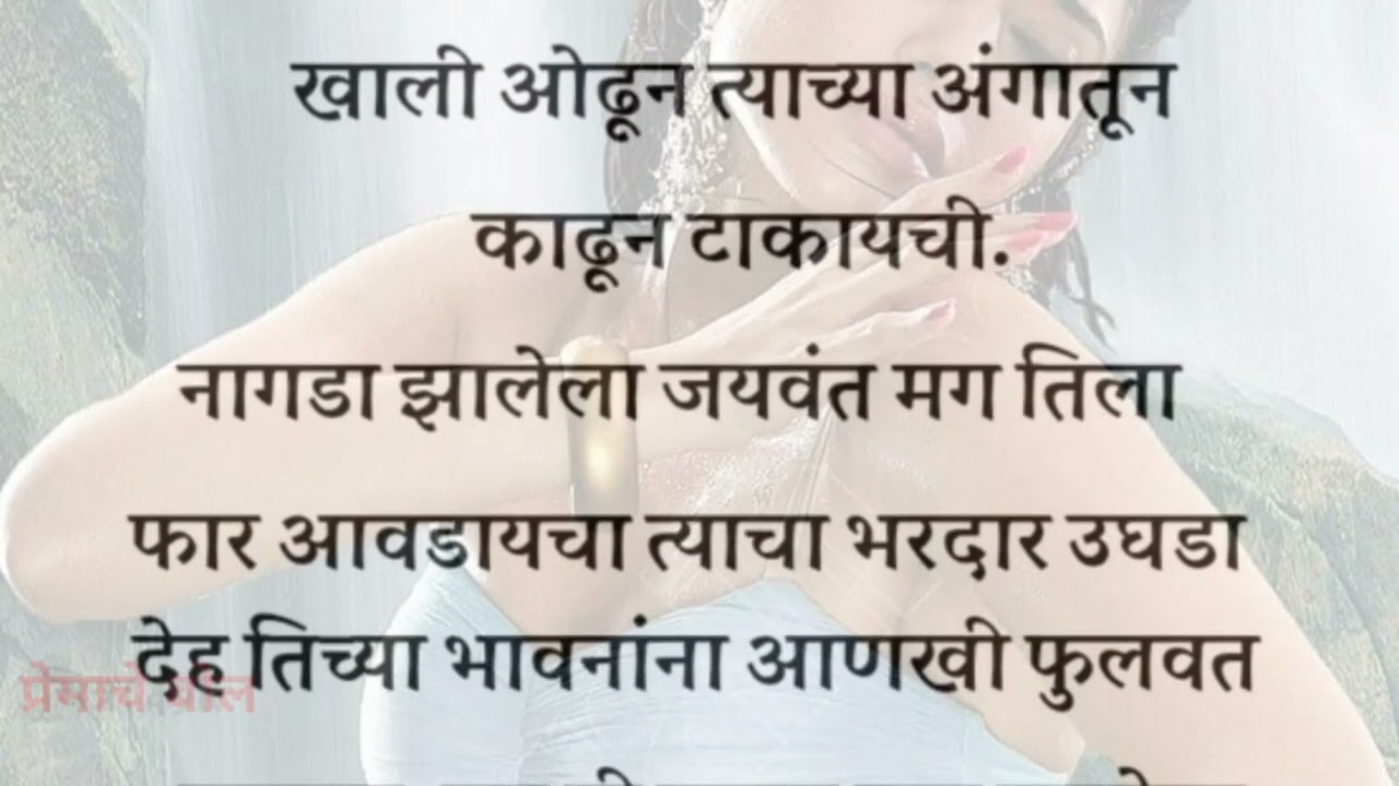 मंजुची साडी | मराठी story | Marathi Katha | हृदयस्पर्शी कथा | by प्रमाचे बोल| #marathistory #katha