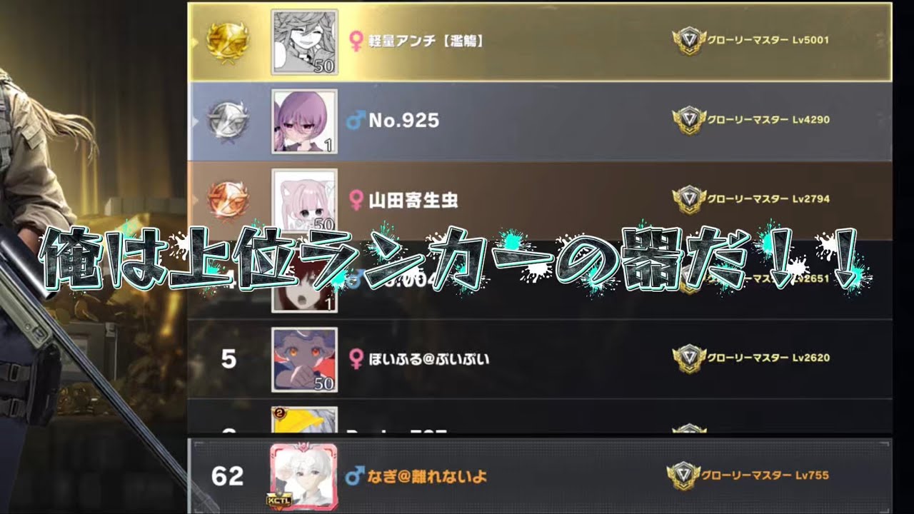【荒野行動】そろそろ上位ランカーなろか！！配信！！！！【ペニンシュラ】