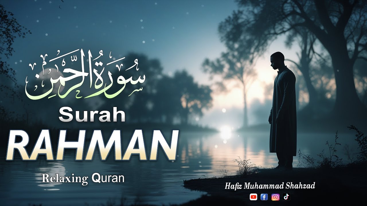 Relaxing Recitation Surah Rahman | سورۃ الرحمن | Quran Talawat by Hafiz Muhammad Shahzad
