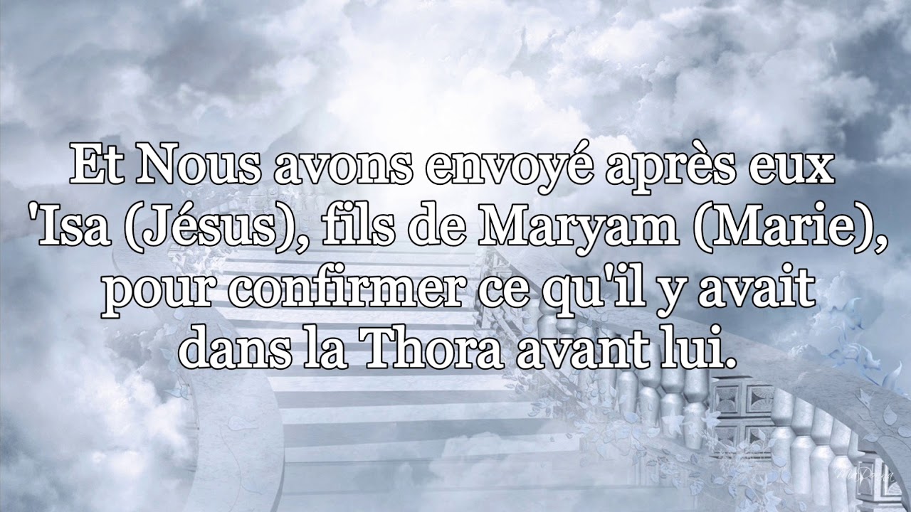Sourate Al-Maidah (la table servie) r&eacute;cit&eacute; par Raad Muhammad Al kurdi (44-50).
