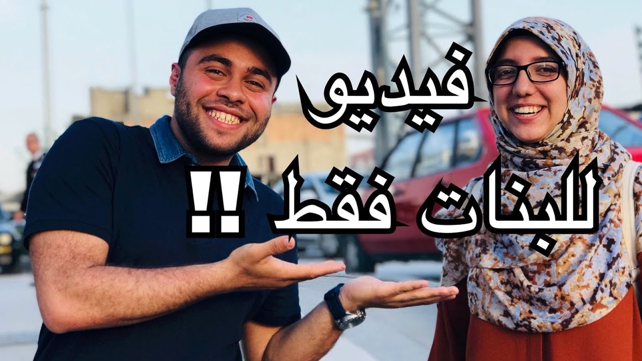 مقابلة 1 لطلاب المنحة التركية | هل تركيا مناسبة لدراسة البنات !؟ تجربة نجاح ١
