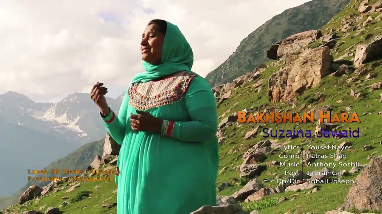 Bakhshan Hara by Evg Susaine Jawaid Directed by Sohail Joseph