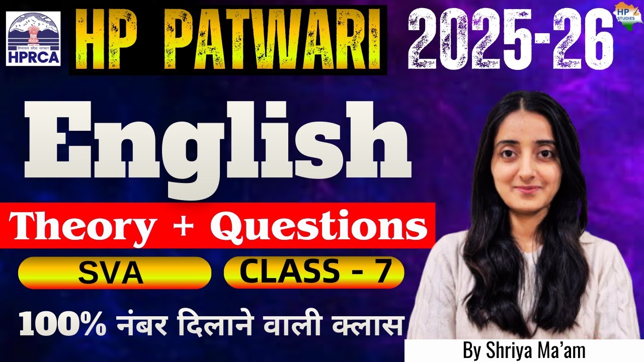 HP Patwari 2026 | English Class (Subject Verb Agreement) Class-07 | Theory + Questions #hppatwari