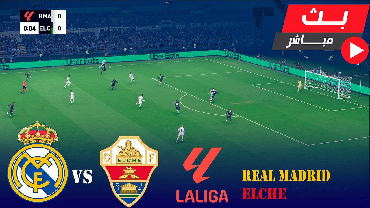 🔴مباشر: ريال مدريد ضد إلتشي | الدوري الإسباني 25/26 | مباراة مباشرة اليوم - محاكاة بيس
