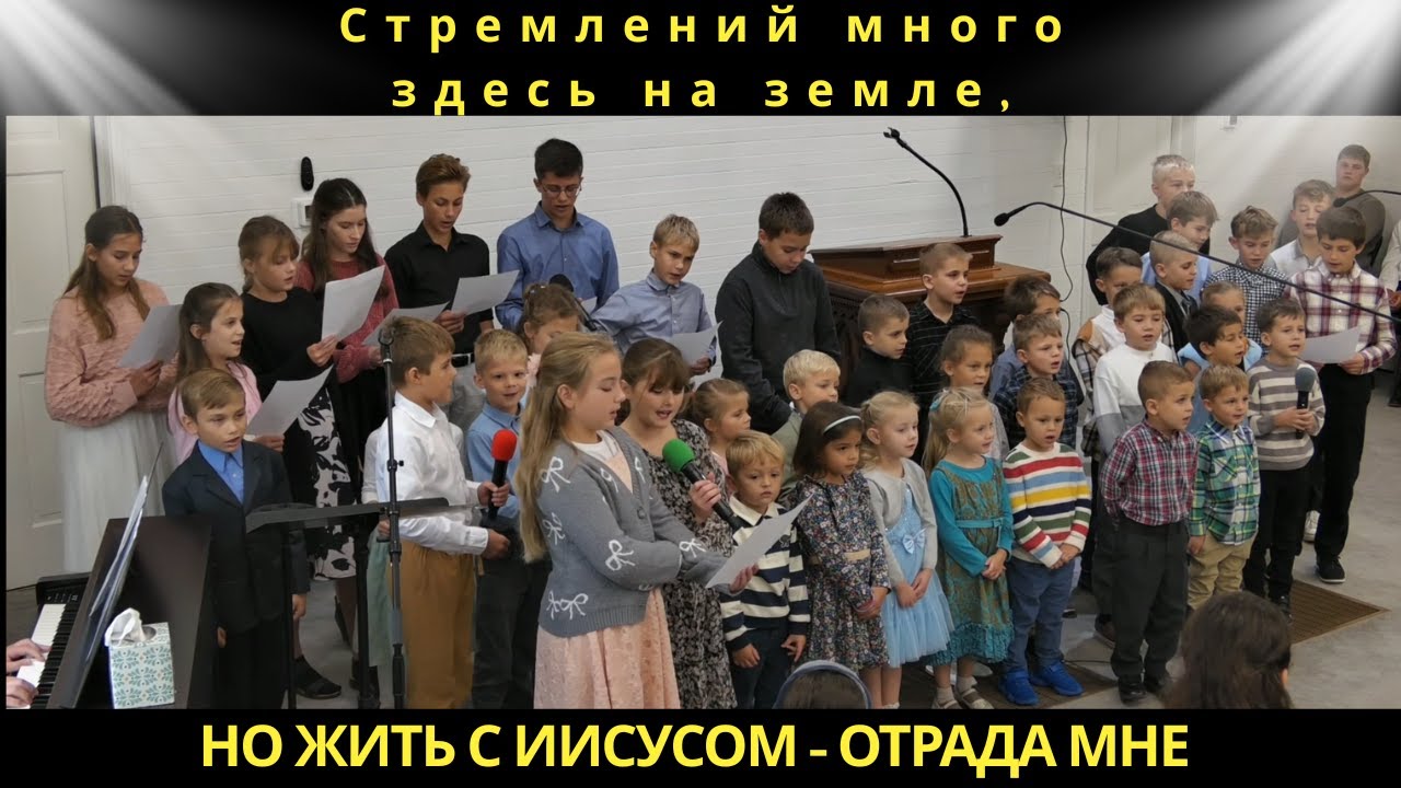 Служение с участием Солохин Вениамина Ивановича. Покаяние в церкви.