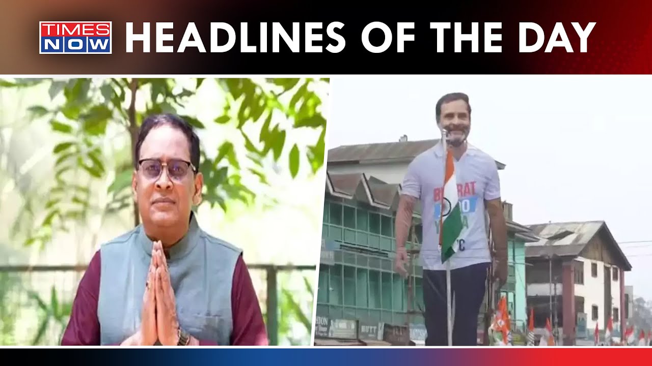 Odisha Health Minister Naba Das Shot On Chest; Congress Unfurls Tiranga At Lal Chowk | Headlines
