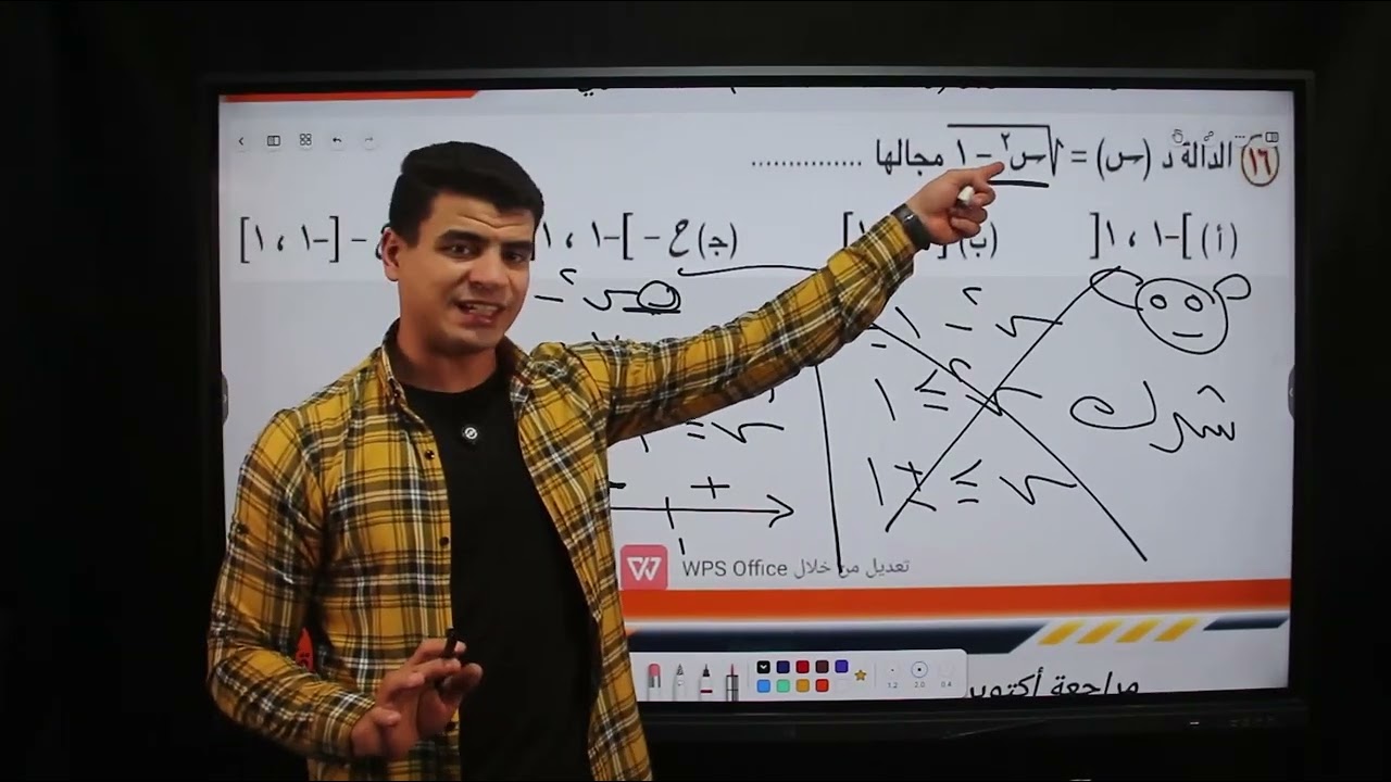 مراجعة اكتوبر | رياضيات بحتة | تانيه ثانوى ترم اول 2026