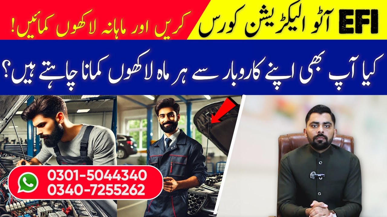 EFI Auto Electrician Course in Rawalpindi | High-Paying Career Training