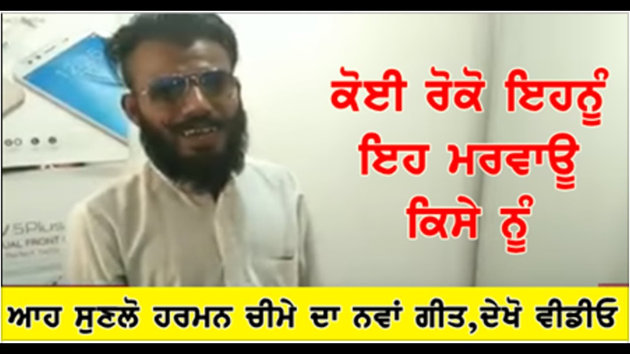 A fan of Harman Cheema Meet Him In Car || Patiala || Latest Fun