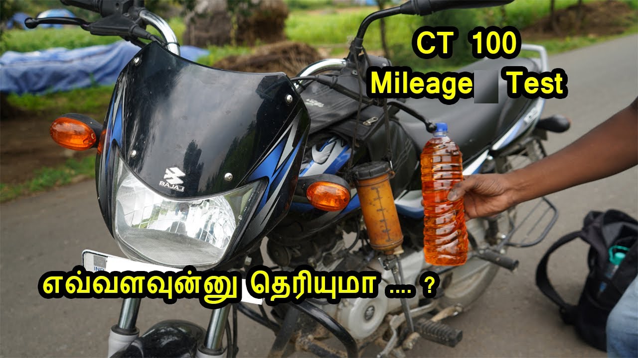 Bajaj CT 100 Mileage Test | Bajaj CT 100 Bs4 Mileage Checking in Tamil