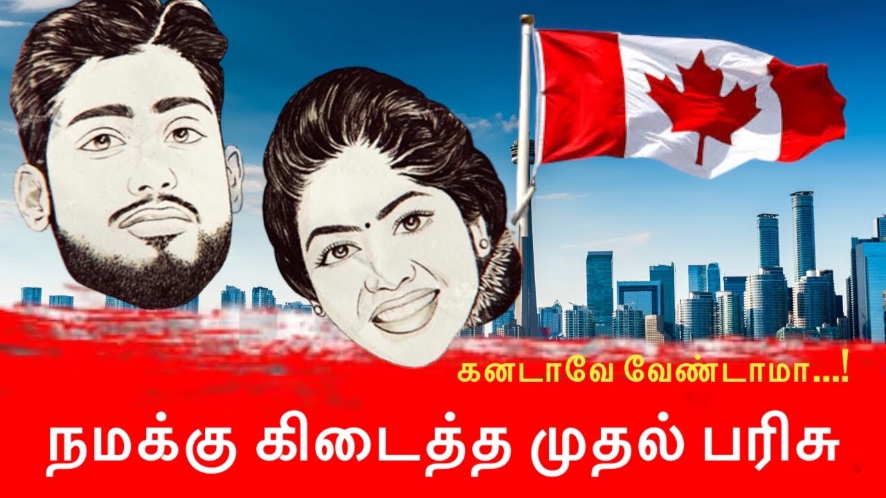 கனடாவே வேண்டாம் 🇨🇦😭 கேஜியின் மனக்குமுறல் 😥😓/Canada life /surprise gift