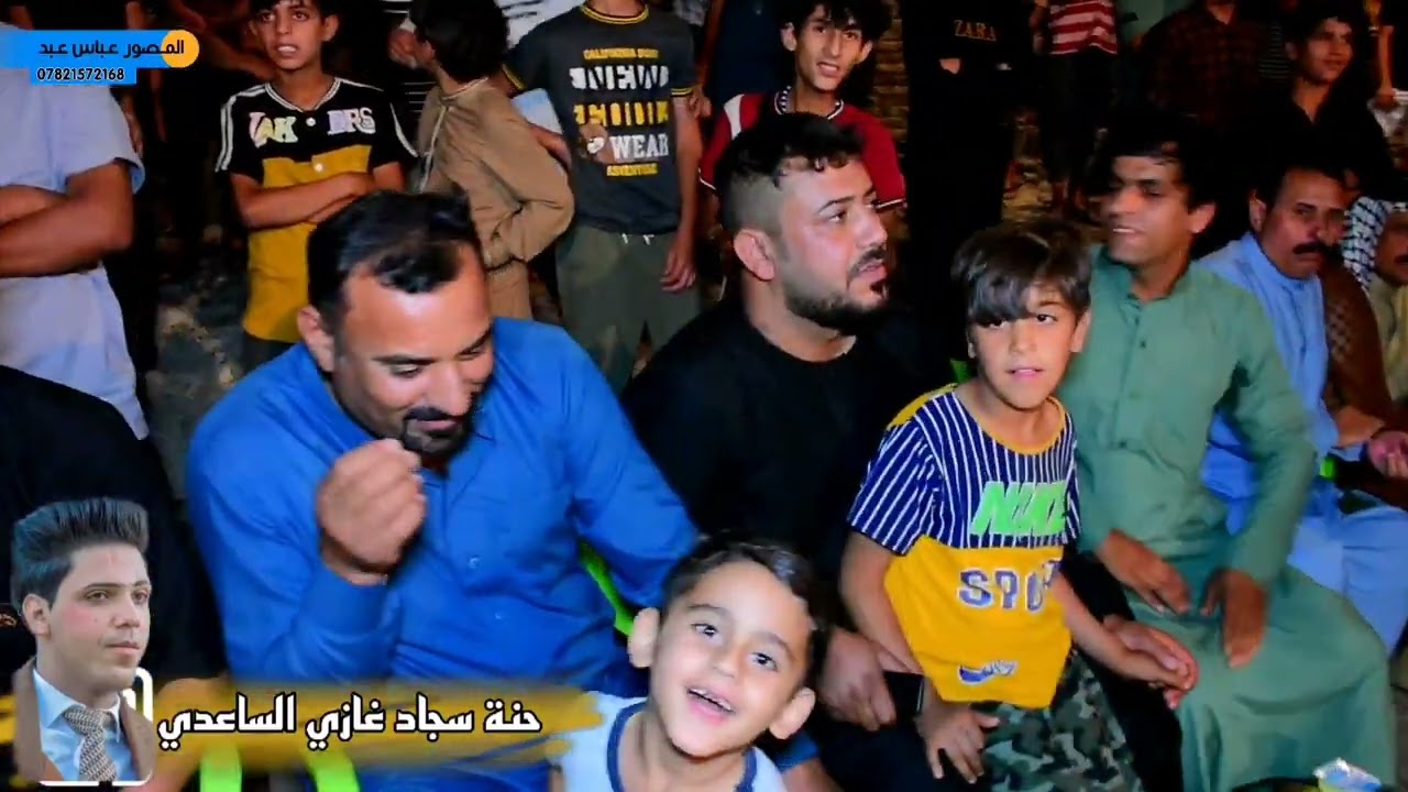 حفل حنة الغالي سجاد غازي الساعدي حضور المبدع علي شويلي لعبو جولة جماعتة