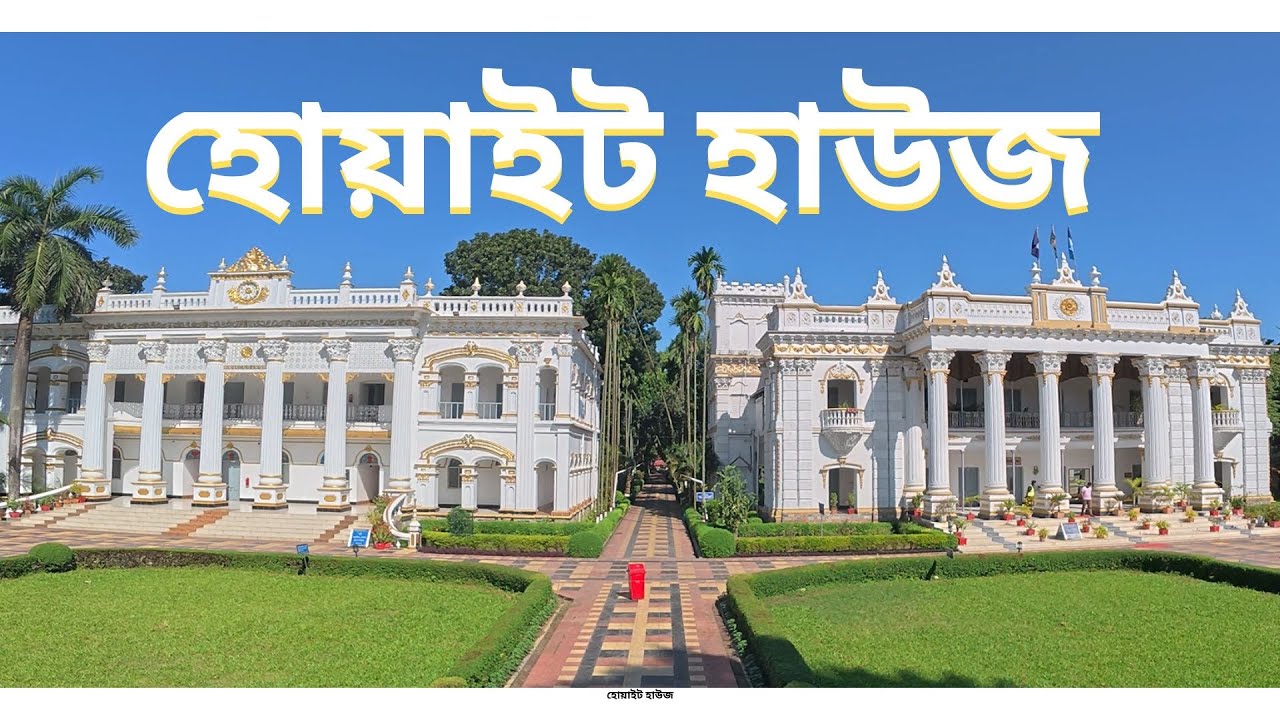 মহেড়া জমিদার বাড়ি