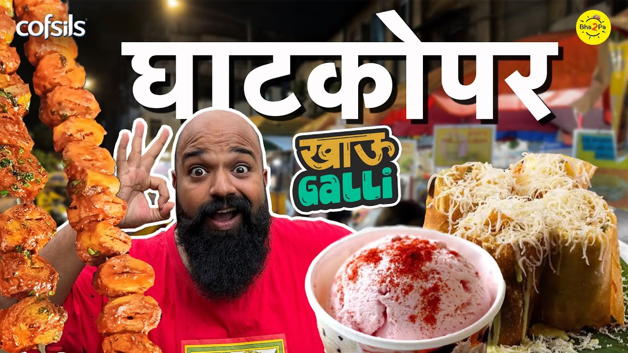 Ghatkopar's Pure Veg Khau Galli | @Cofsils | #Ghatkopar #Bha2Pa