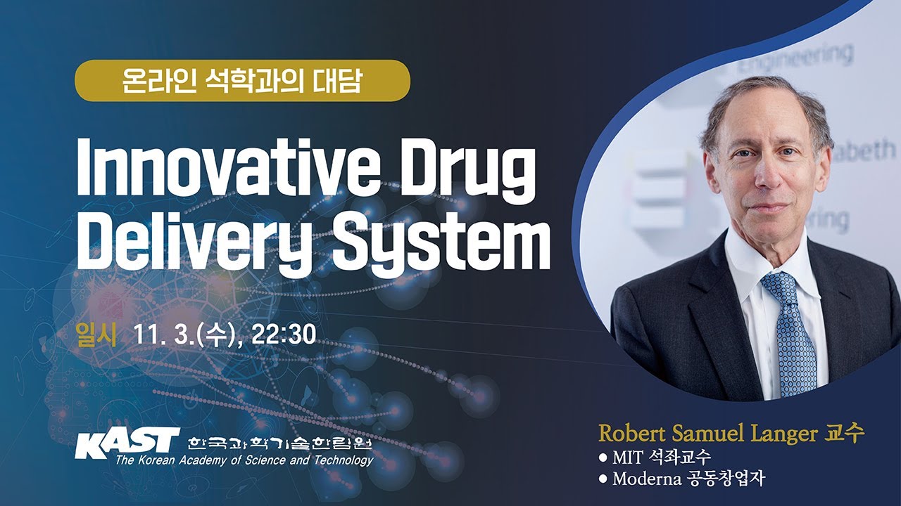 (Eng) Innovative Drug Delivery System