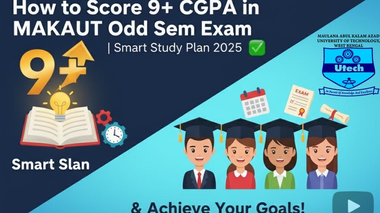 Как получить средний балл 9+ на экзамене MAKAUT Odd Sem | Smart Study Plan 2025 (CSE/IT/Все напра...