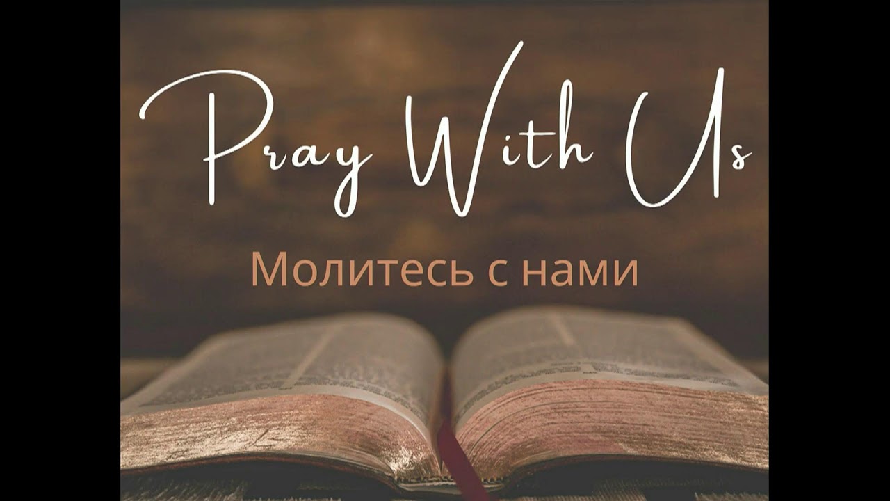 Воскреное Служение 2/22/2026