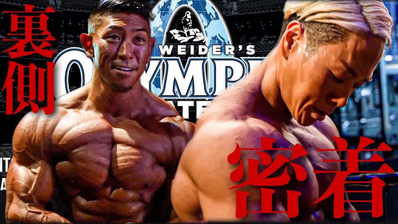 【大会当日】山澤さんと寺島さんの大会裏側に密着