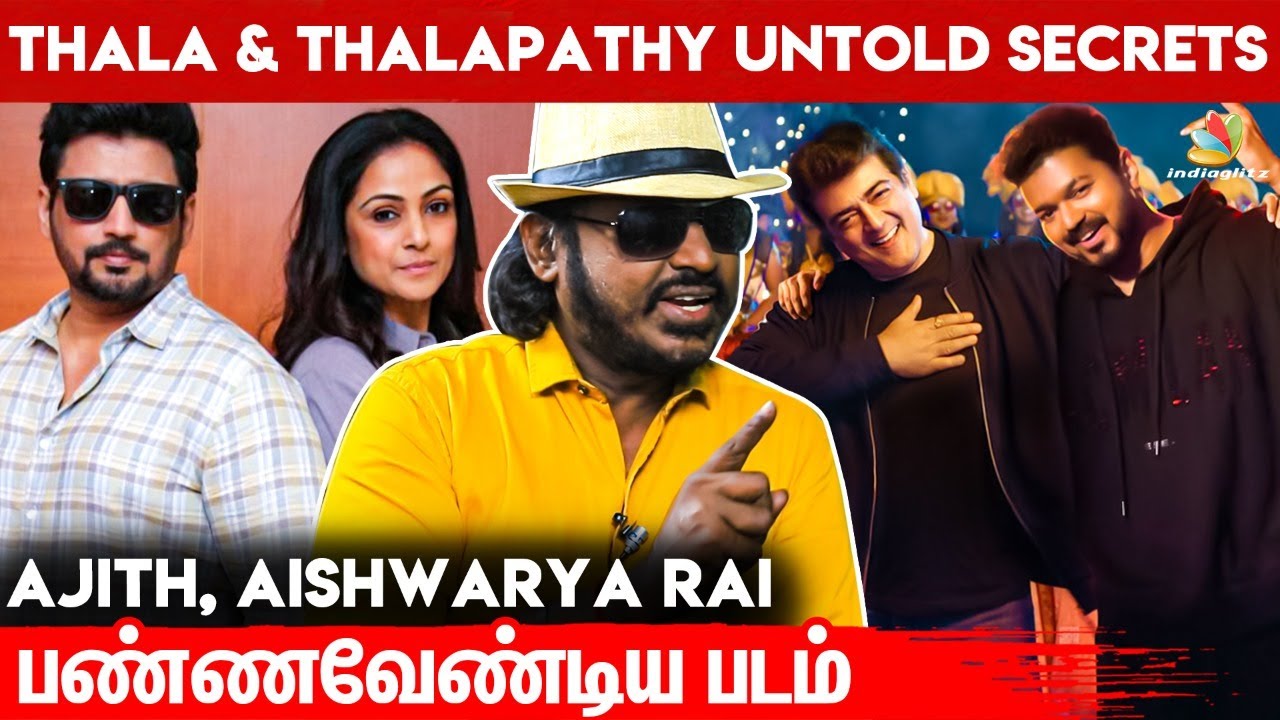 Thalapathy Vijay அந்த படம் பண்ணாததுக்கு காரணம்..! - Praveen Gandhi Reveals | 90's Movies Secrets