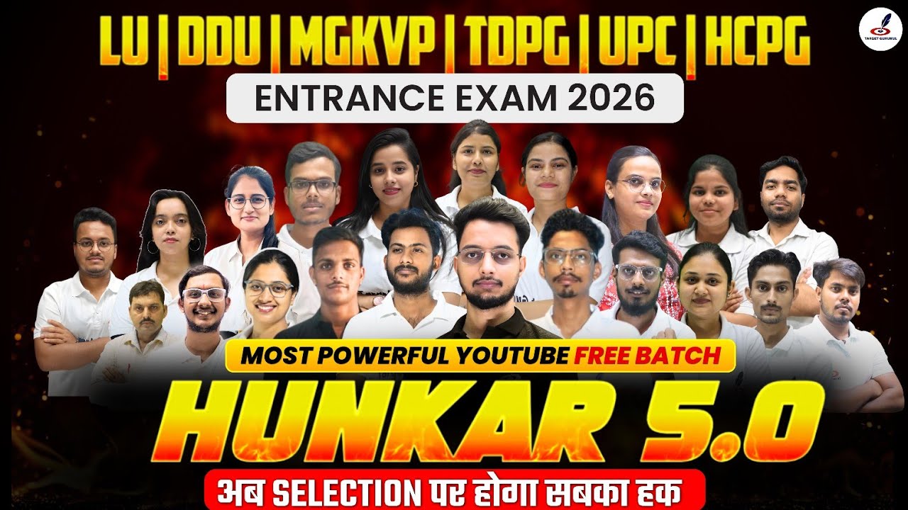 YouTube Free💪HUNKAR 5.0 Batch 🔥| 25 JUN सुबह 10 बजे ⏰| Entrance Exam 2026 | LU, DDU, MGKVP, TDPC,UPC