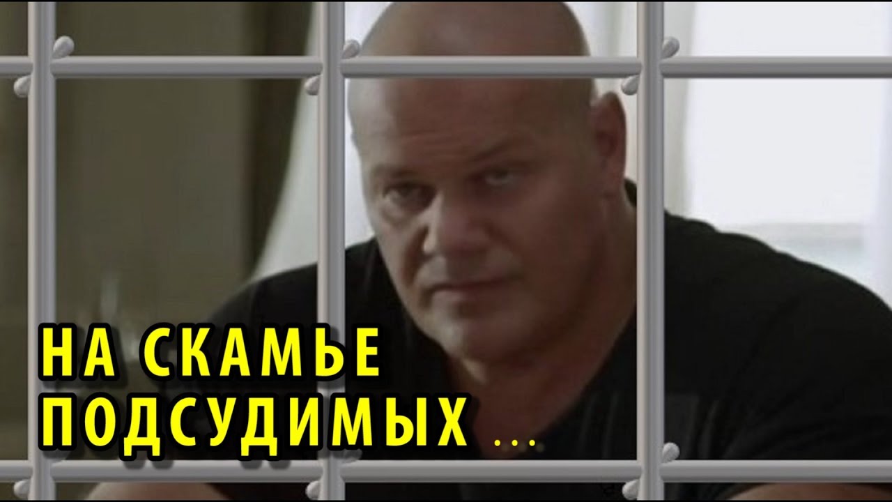 Бадыров на скамье подсудимых...