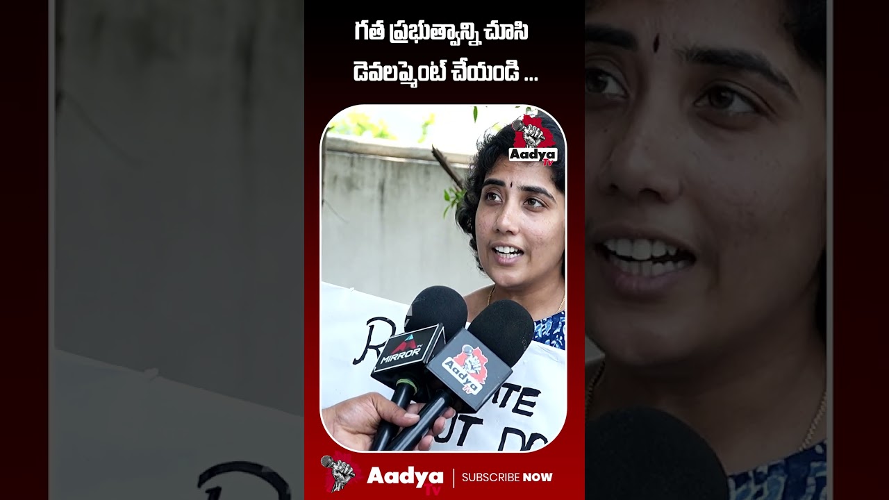Musi Riverfront Project Victims SHOCKING Comments on Revanth | KCR Nagole STP | AadyaTv #musivictims