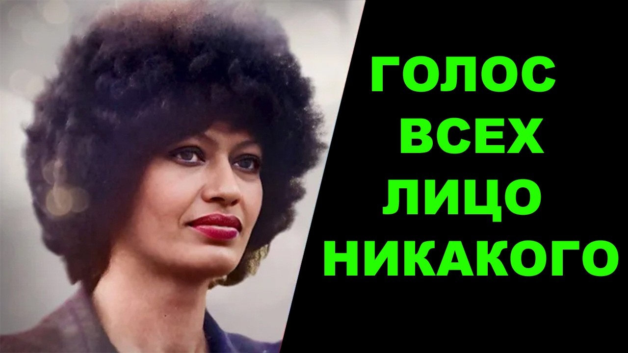 Она была звездой СССР — и исчезла навсегда