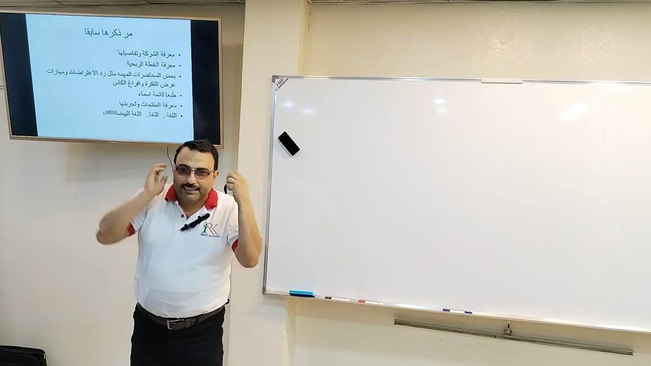 احتراف عرض فكرة DXN