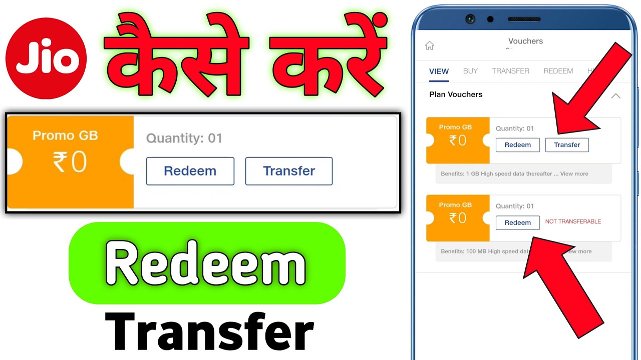 Jio Voucher Redeem / Transfer Kaise Kare  || Full Information Jio Voucher.