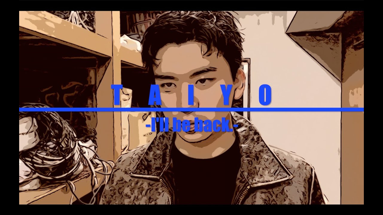 アクション動画「TAIYO -I'll be back-」