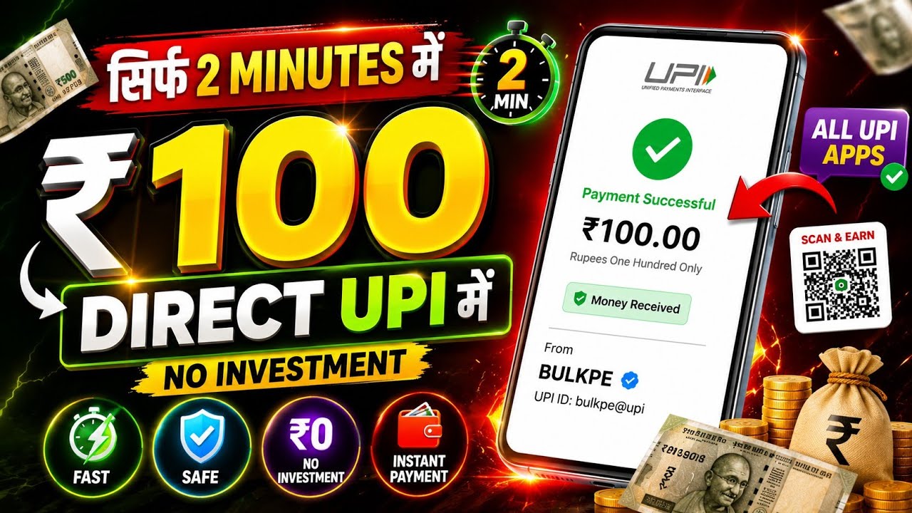 NEW UPI EARNING APP TODAY ||🔥BEST CASHBACK APP 2026💸 || NEW EARNING APP 2026 || EARNING TVS ||