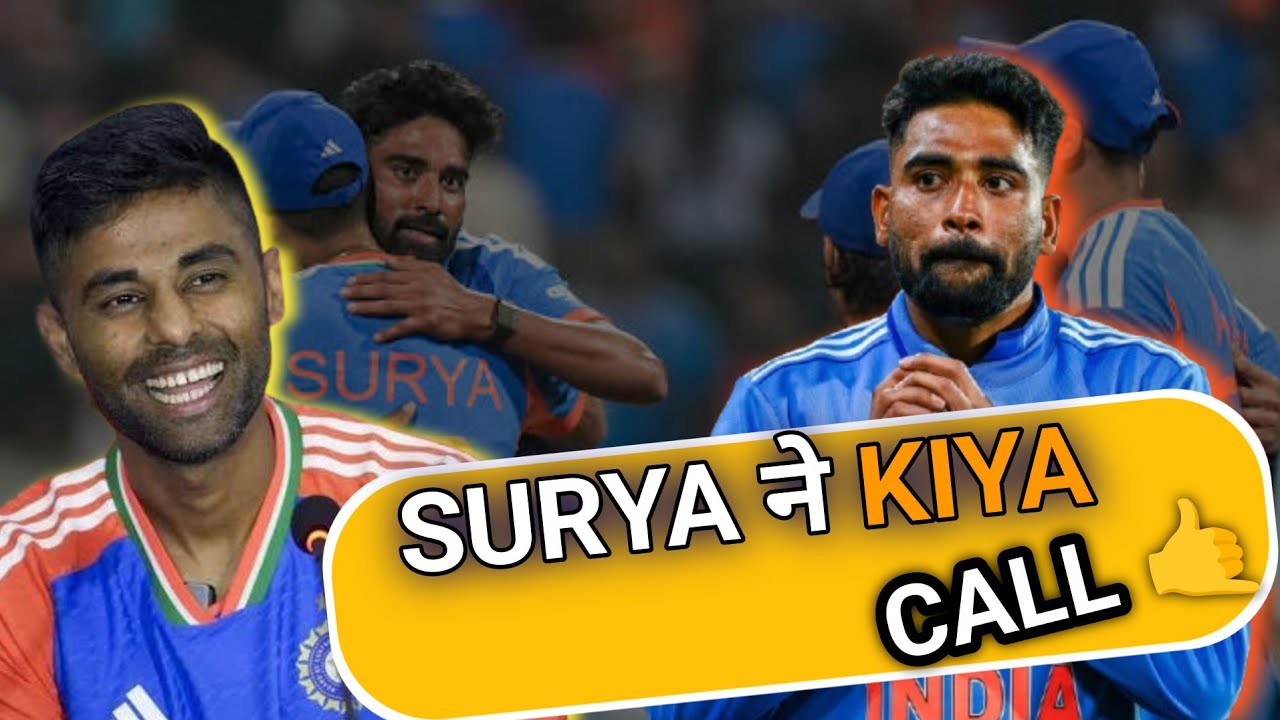 SURYA ने किया CALL 🤙 SIRAJ को 