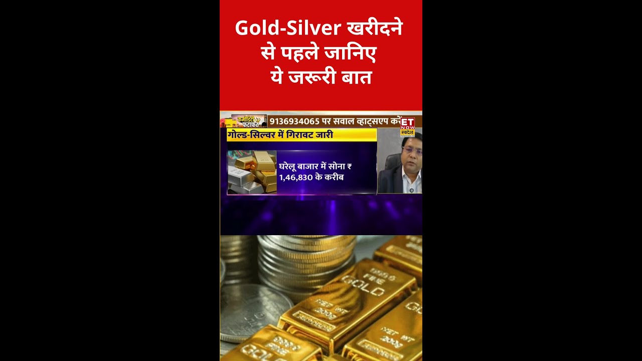 When is the Right Time to Buy Gold and Silver? #gold #silver #bullionmarket #preciousmetals #comm...