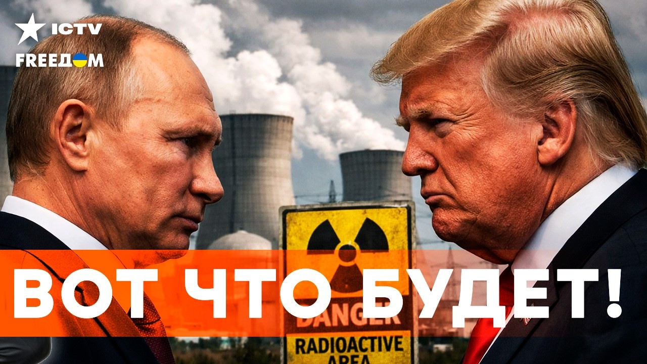ВЕСЬ мир под УГРОЗОЙ? Ядерное соглашение США и РФ закончилось! КРЕМЛЬ начнет ЖЕСТКИЕ ПРОВОКАЦИИ?