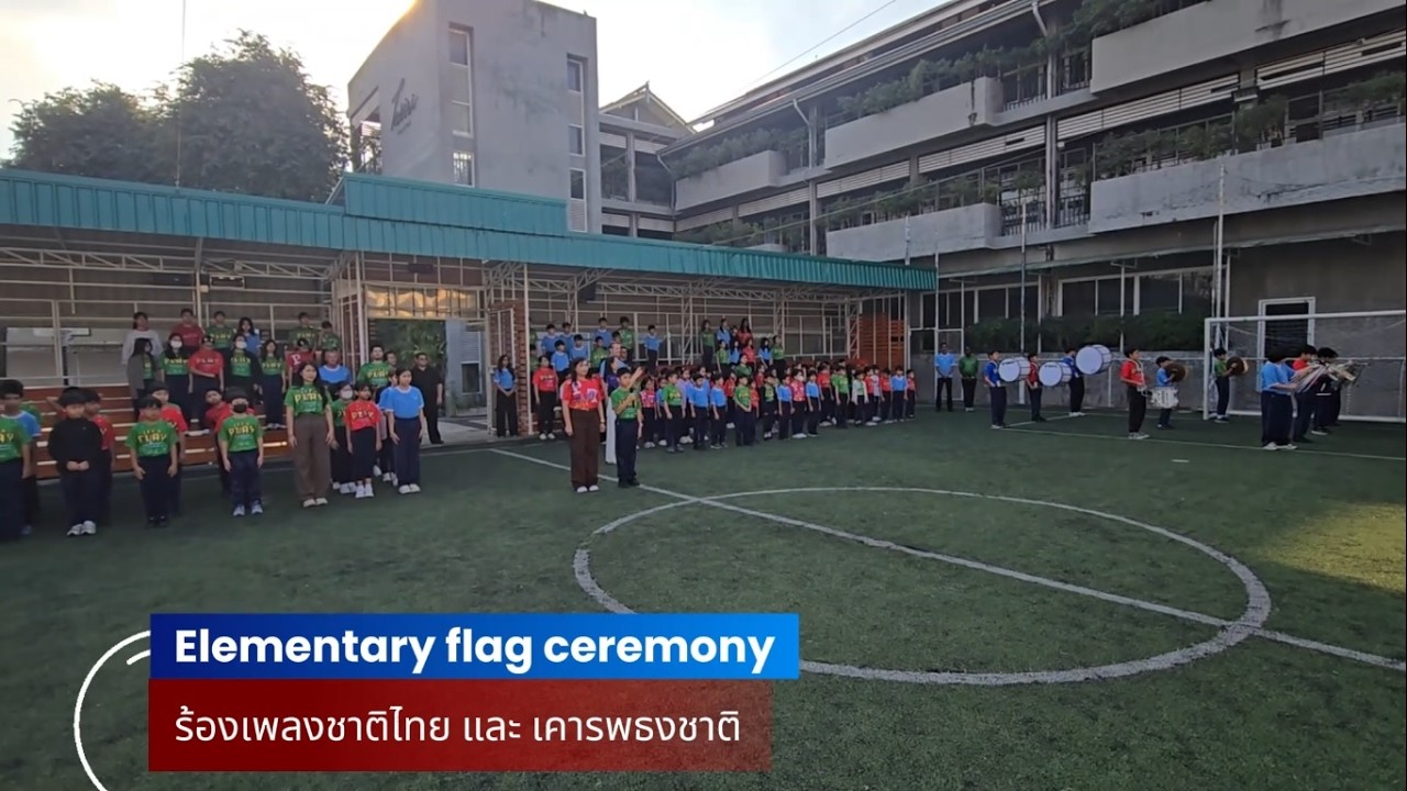 กิจกรรมหน้าเสาธง โรงเรียนพัฒนาเด็ก ระดับประถมศึกษา