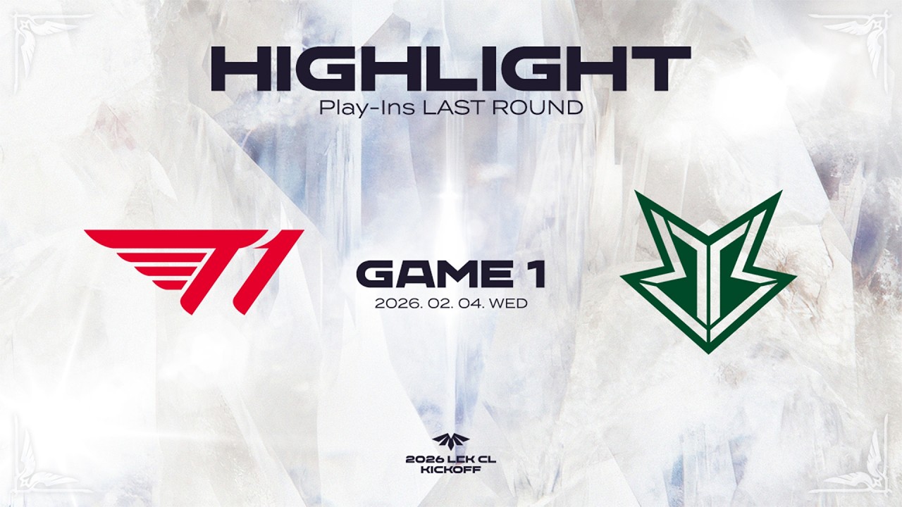 T1 vs BRO 게임1 하이라이트 | 02.04 | 2026 LCK CL KICKOFF