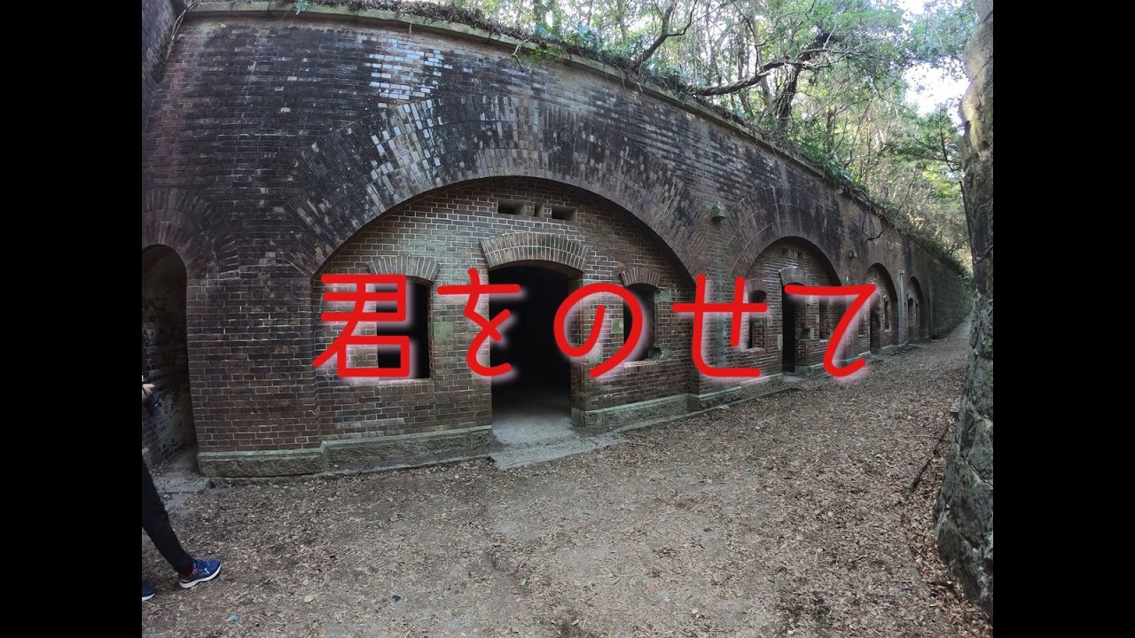 君をのせて