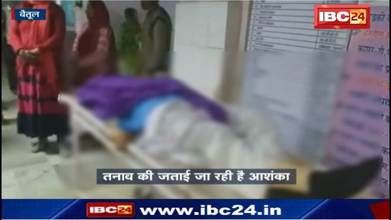 Betul News MP: छात्रावास में फांसी पर लटकी मिली छात्रा की लाश