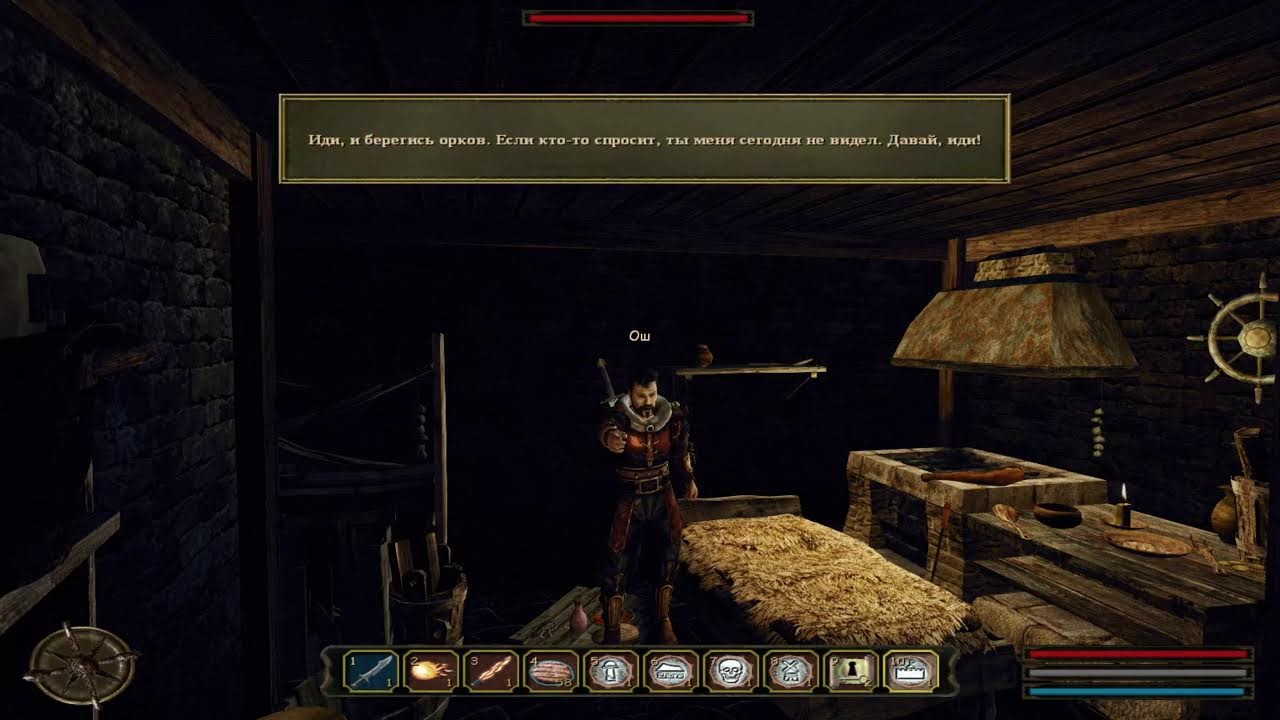 ГОТИКА 3 ПРОДОВЖЕННЯ частина 5