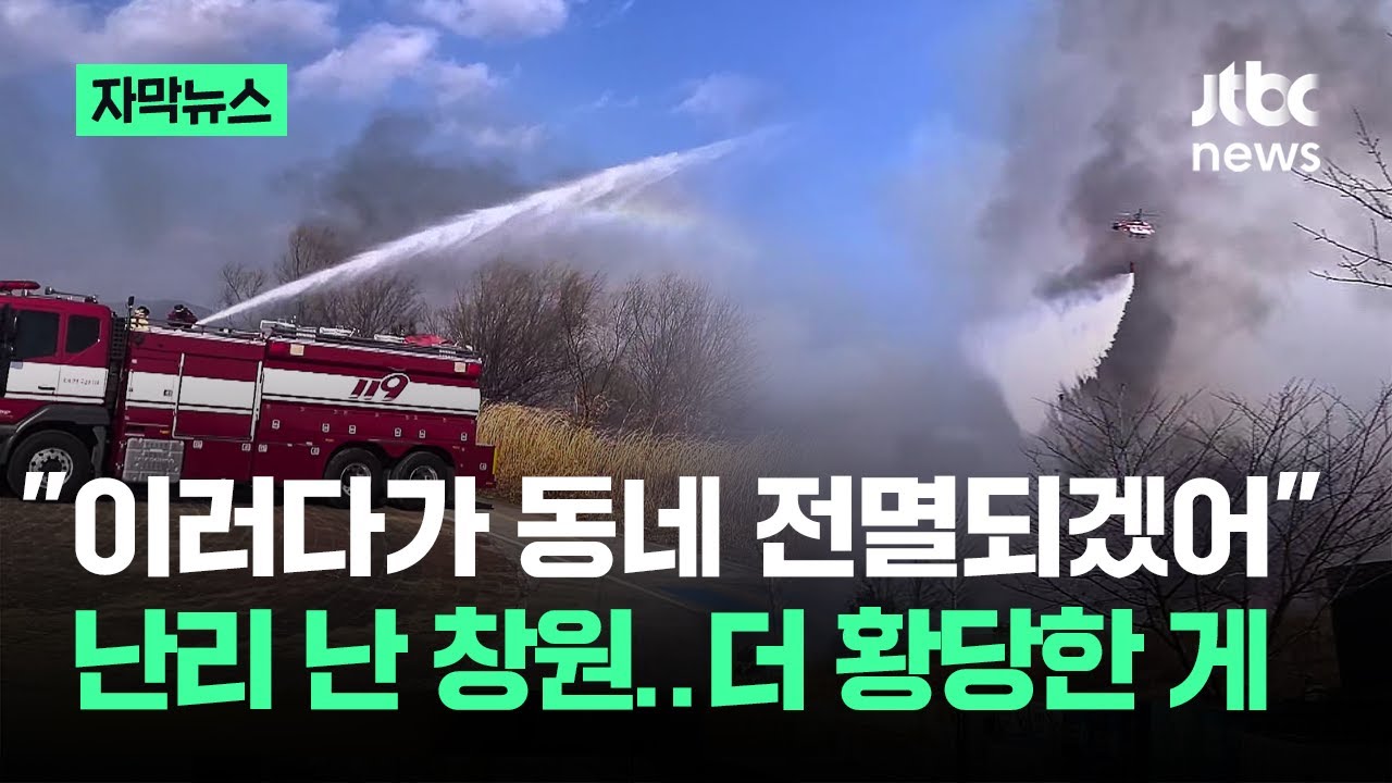 [자막뉴스] 