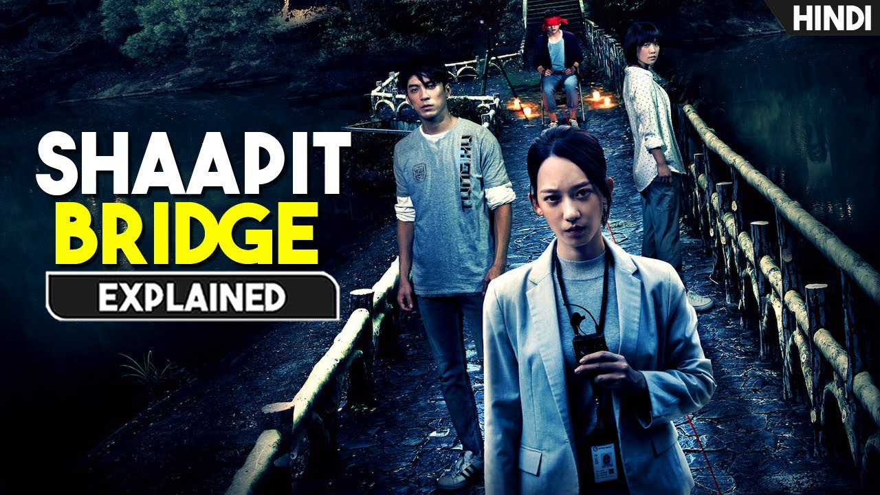 Real Story - Lady Ghost On Haunted Bridge | The Bridge Curse Movie Explained in Hindi | HBH