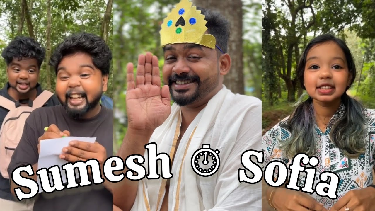 Sumesh ⏱️ Sofia | @anandan_sl | #comedy #malayalam #kerala #trending