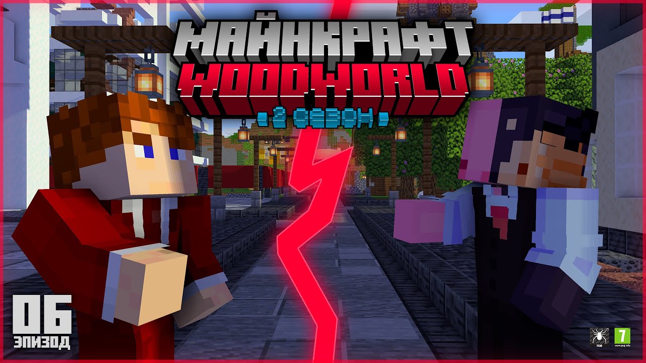 ВЕЛИКАЯ ГОНКА НЕБОСКРЁБОВ в МАЙНКРАФТ &bull; WoodWorld 2 сезон - Эпизод 6
