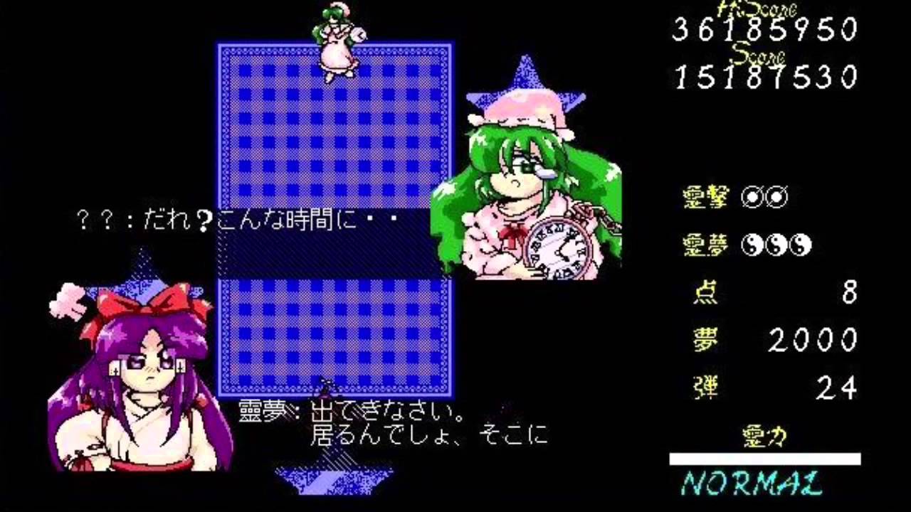 【東方 piano】Incomplete Plot