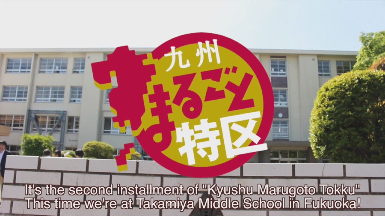 KBCラジオ「九州まるごと特区 ミカエラ取材レポート２」