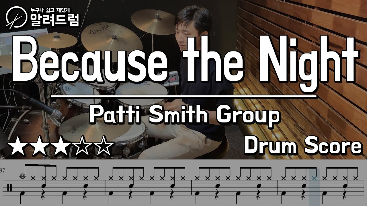 Because the Night - Patti Smith Group(The Classic Rock Show) Drum Cover