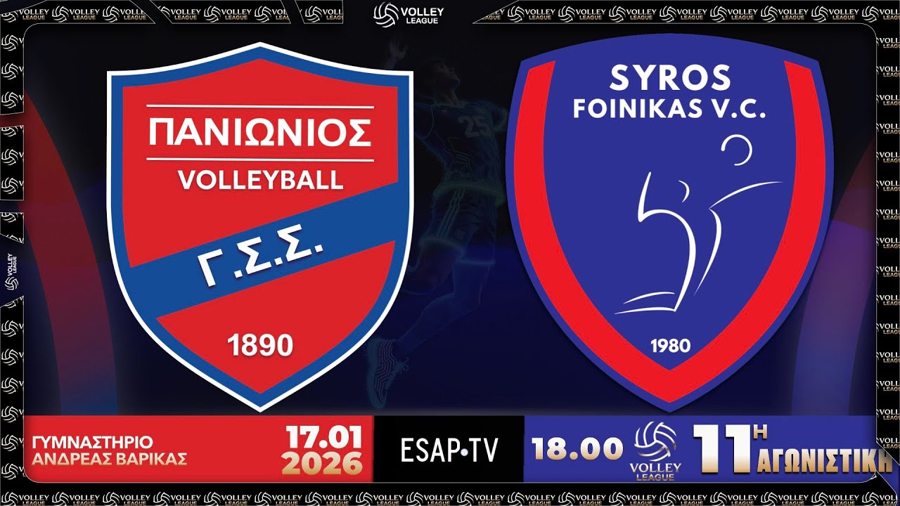 ΠΑΝΙΩΝΙΟΣ ΓΣΣ - ΑΟ ΦΟΙΝΙΚΑΣ ΣΥΡΟΥ  🏐 11η αγ  VOLLEY LEAGUE 🇬🇷 2025-26 | Live Streaming ESAPTV