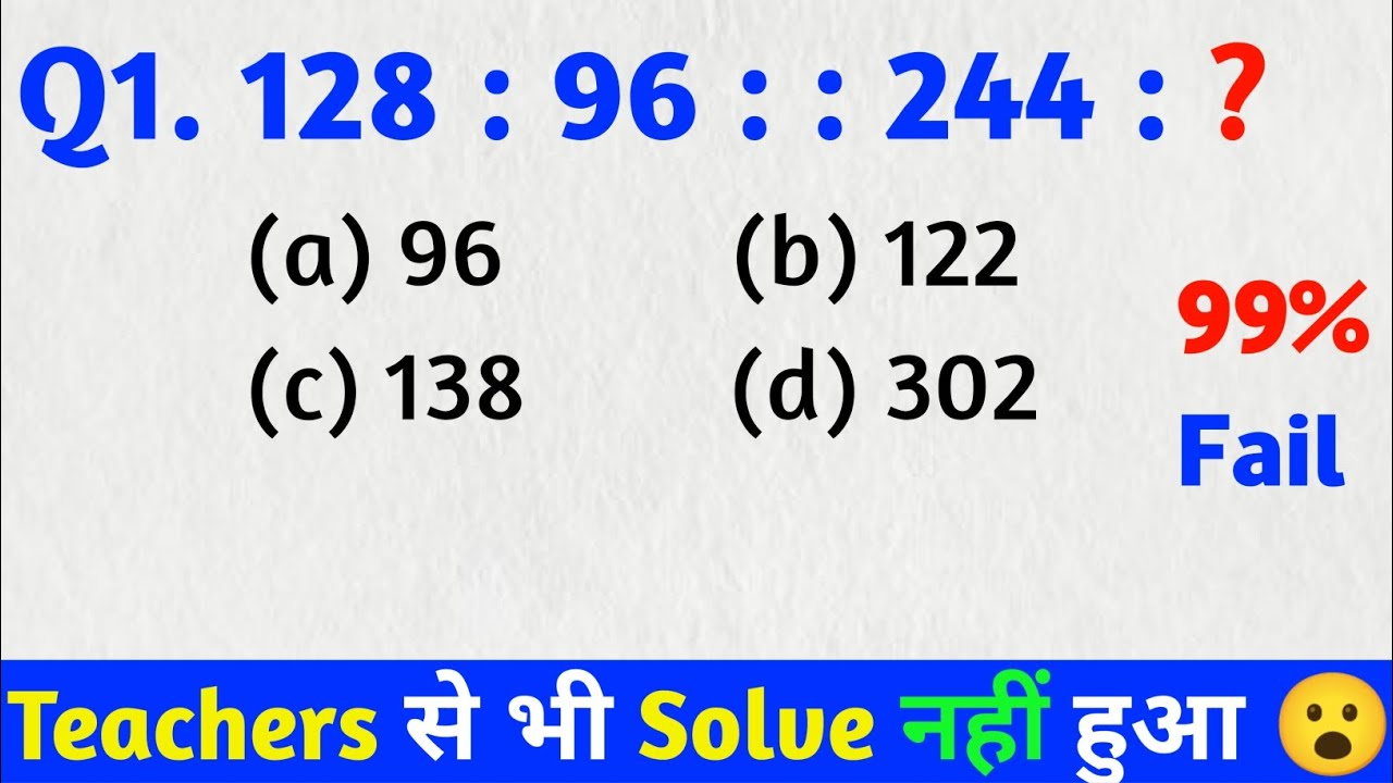 है किसी में दम जो इस Question❓ को Solve 🥺 कर सके ||  Analogy Reasoning Tricks || 
