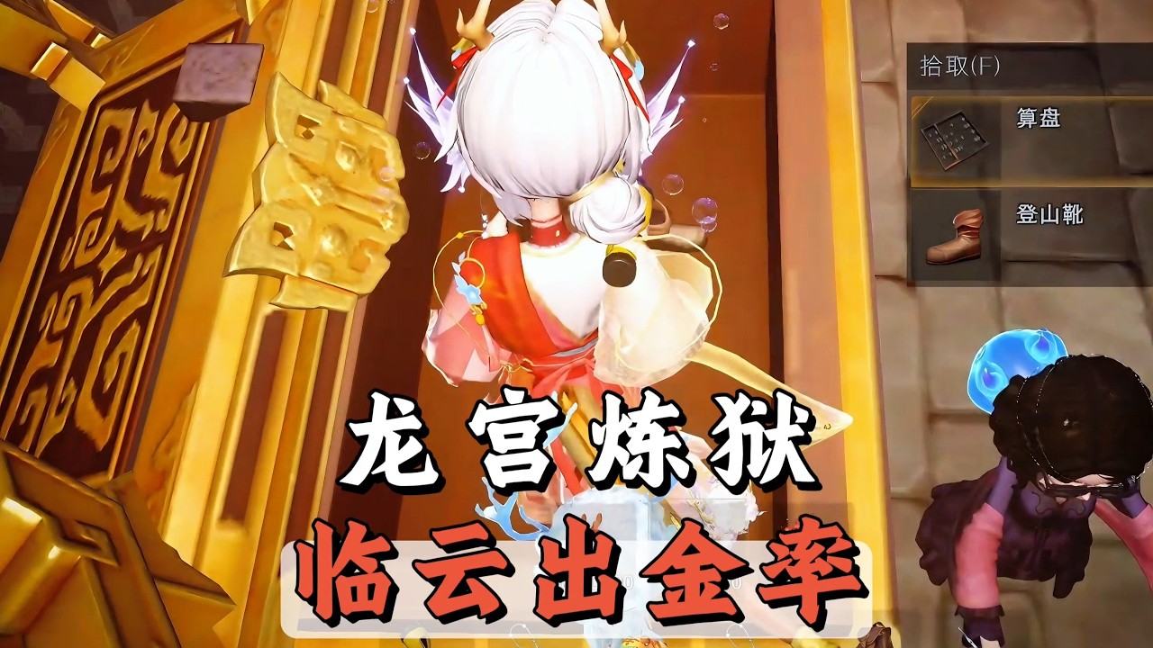 「超自然」临云新皮肤惊人掉宝率