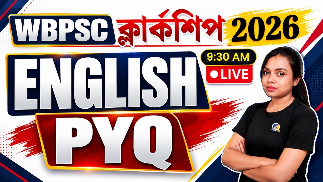 WBPSC Clerkship 2026 English PYQ 🔥 | বিগত বছরের প্রশ্ন সমাধান | LIVE Class